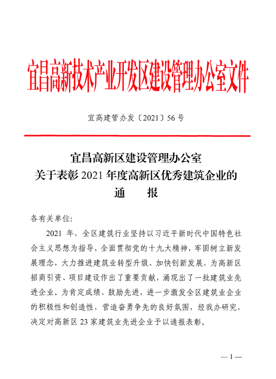 贝博betball体育app下载