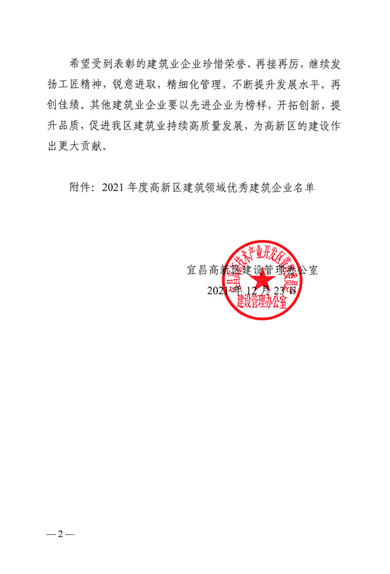 贝博betball体育app下载