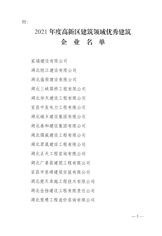 贝博betball体育app下载