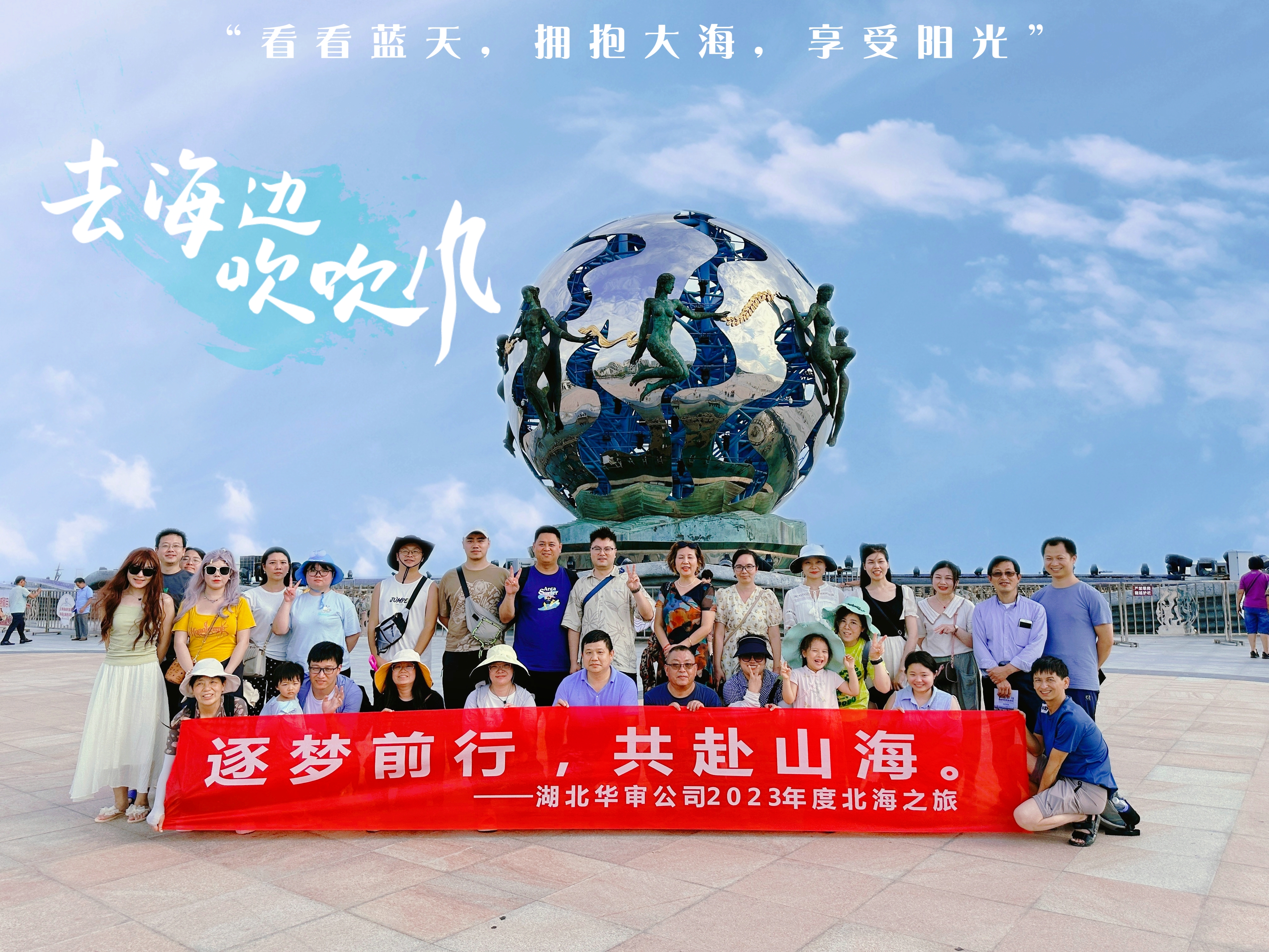 贝博betball体育app下载