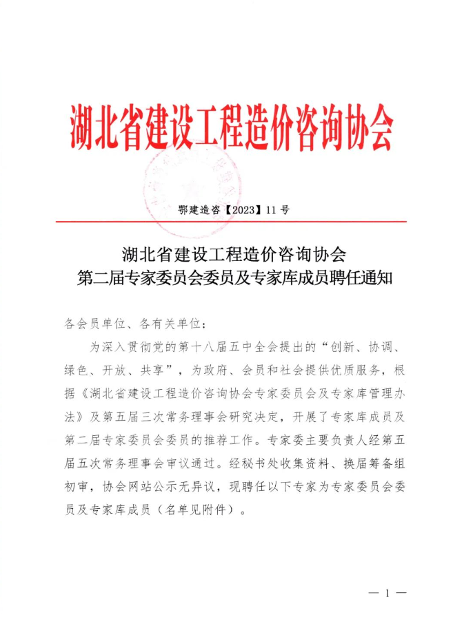 贝博betball体育app下载