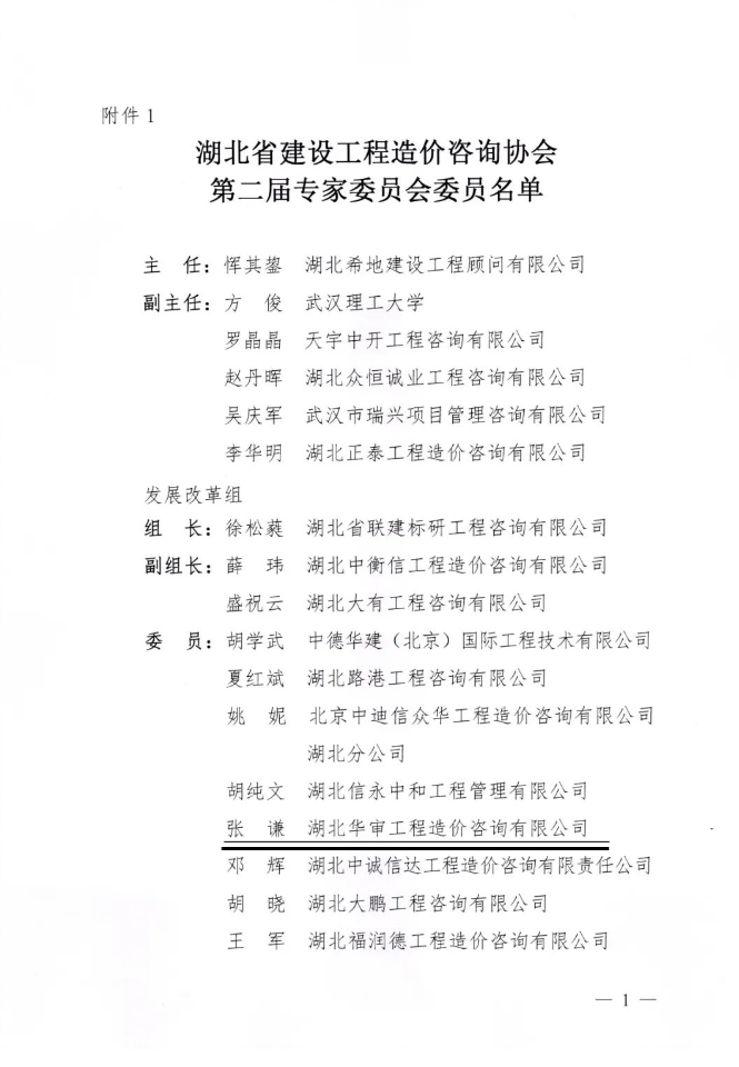 贝博betball体育app下载