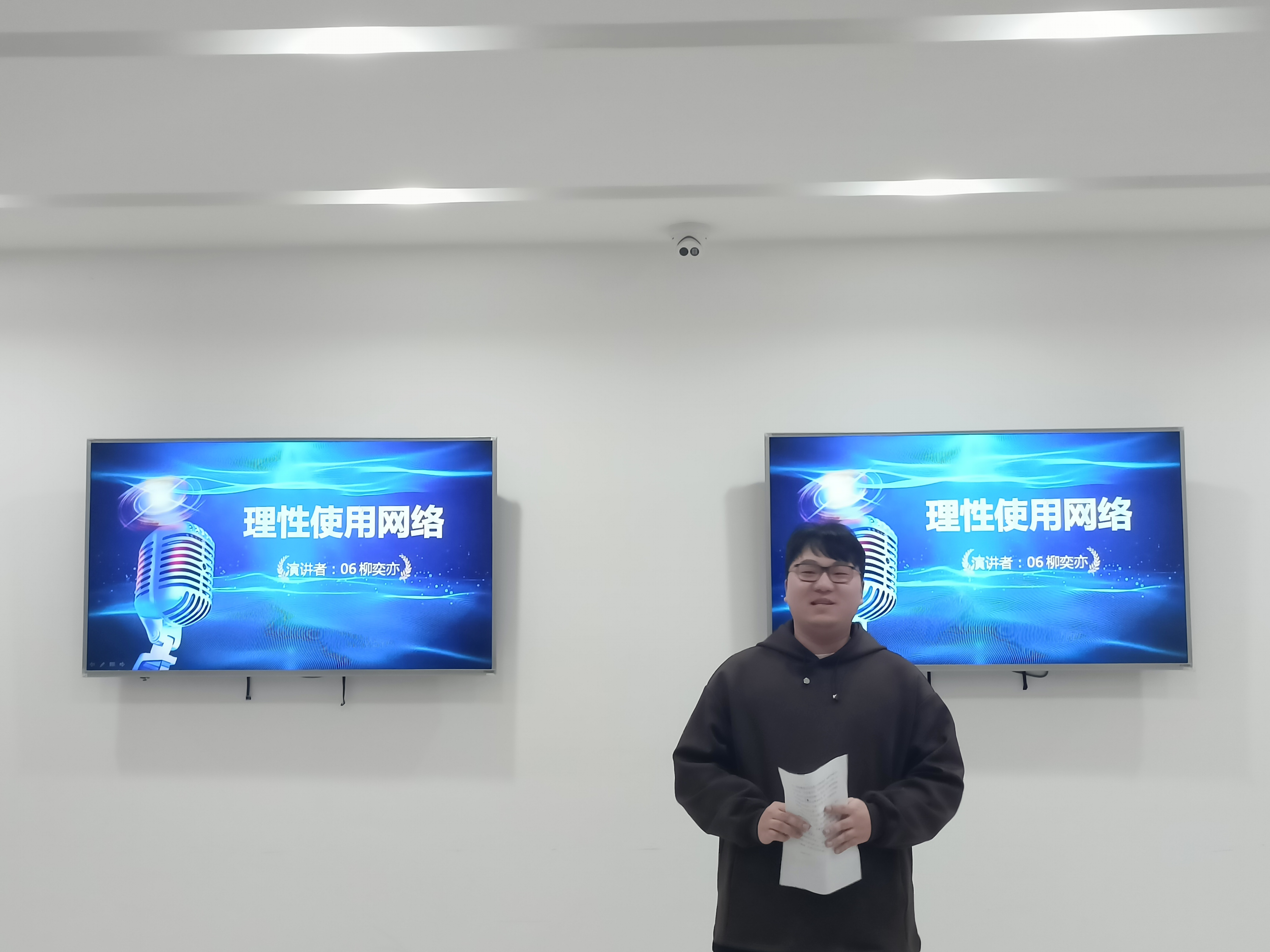 贝博betball体育app下载