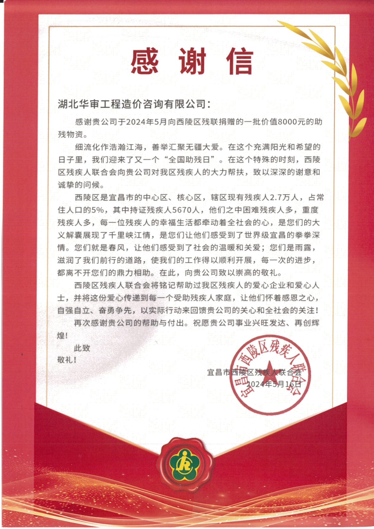 贝博betball体育app下载