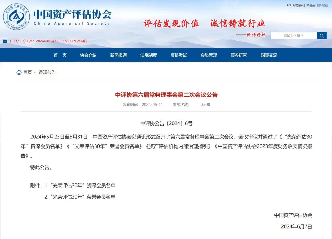 贝博betball体育app下载