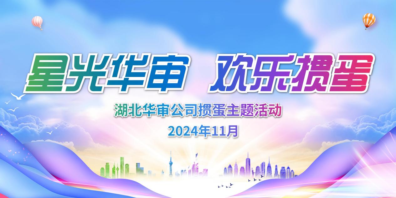 贝博betball体育app下载