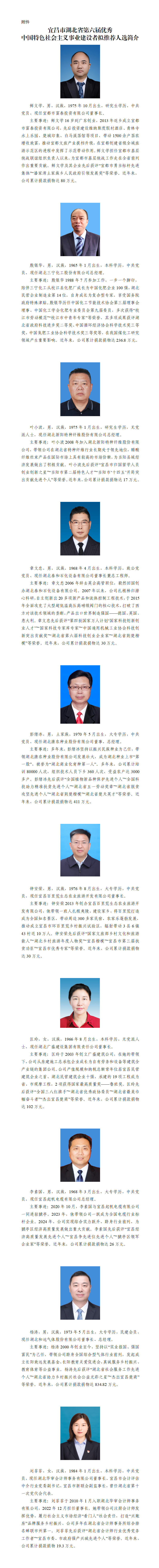 贝博betball体育app下载