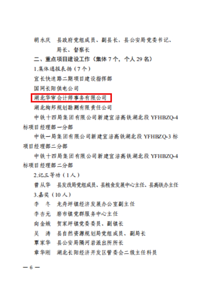 贝博betball体育app下载