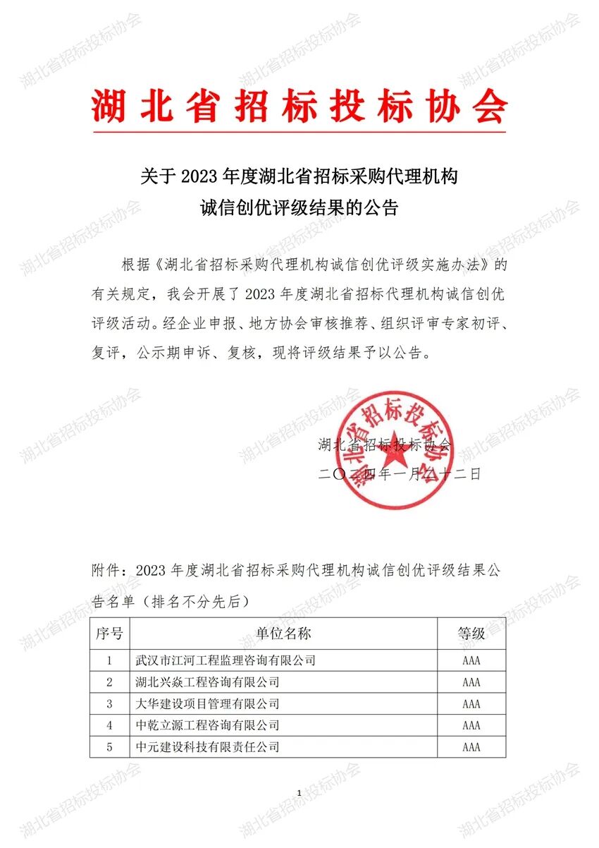 贝博betball体育app下载