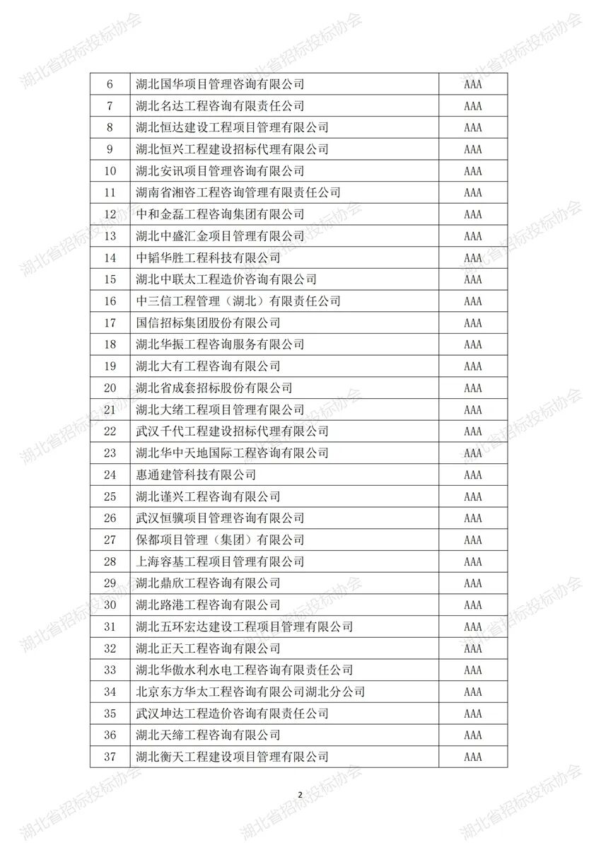贝博betball体育app下载