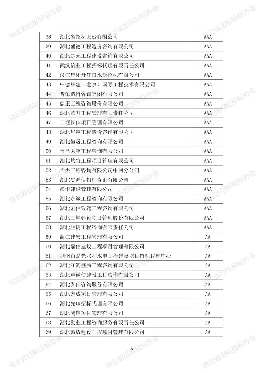 贝博betball体育app下载