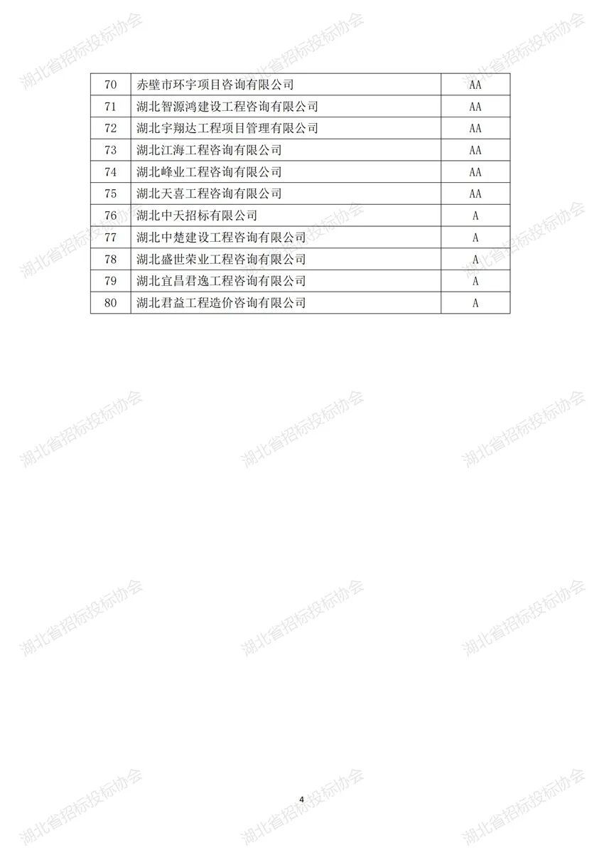 贝博betball体育app下载