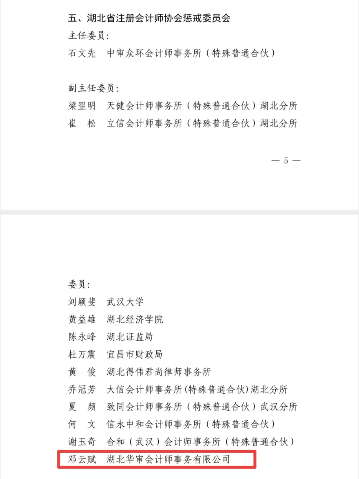 贝博betball体育app下载