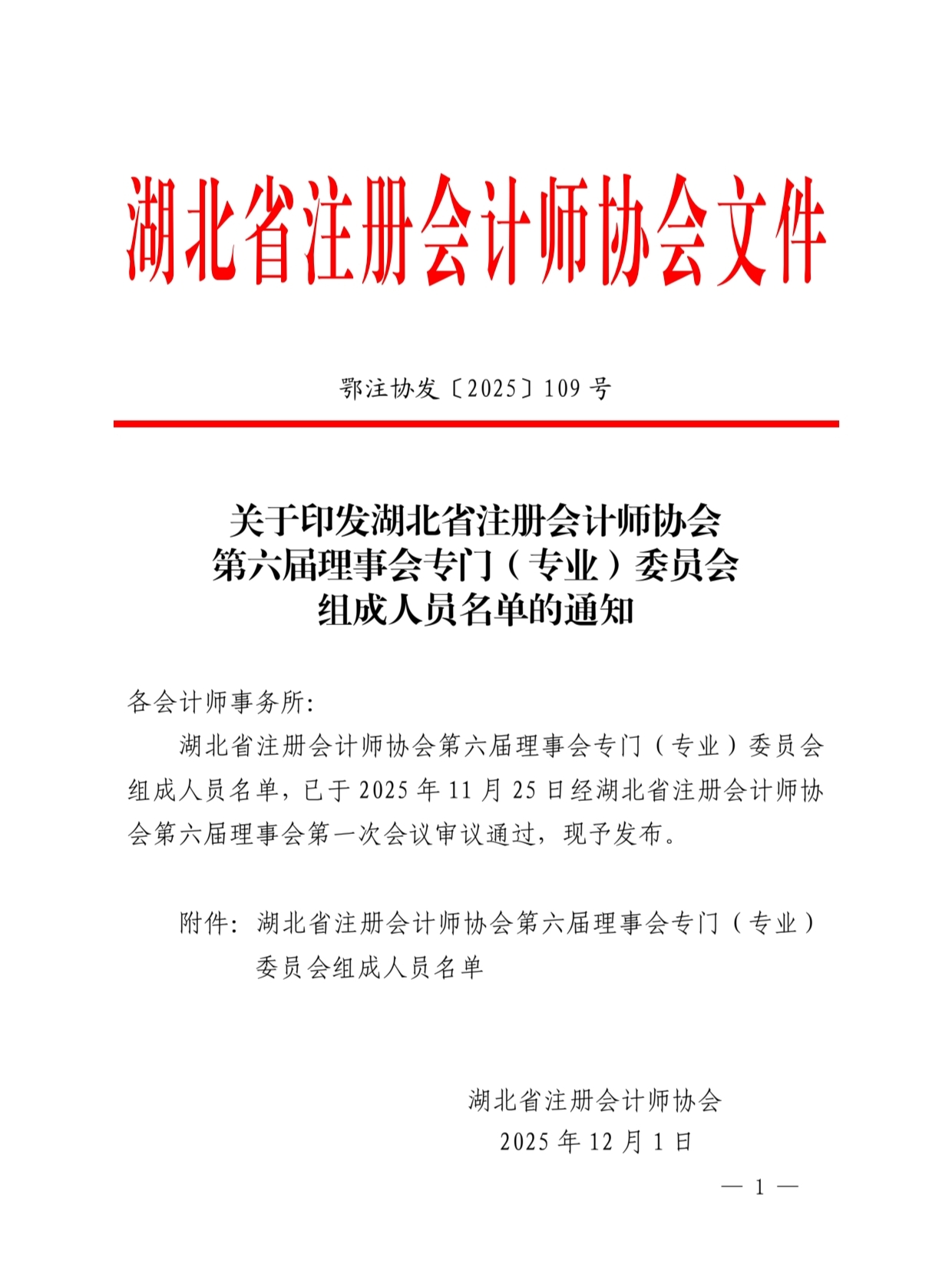 贝博betball体育app下载